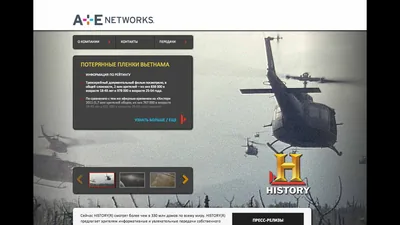 Web application for A&E Networks History Channel